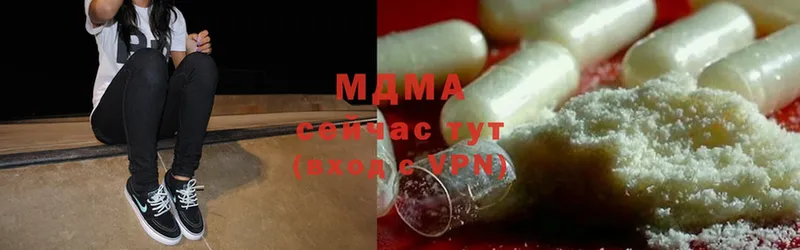 MDMA crystal  наркошоп  omg зеркало  Салават 